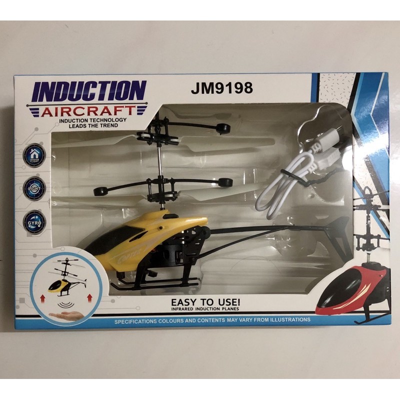 Induction aircraft store